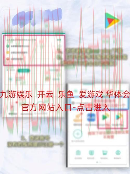 皇冠体育手机APP下载安装教程