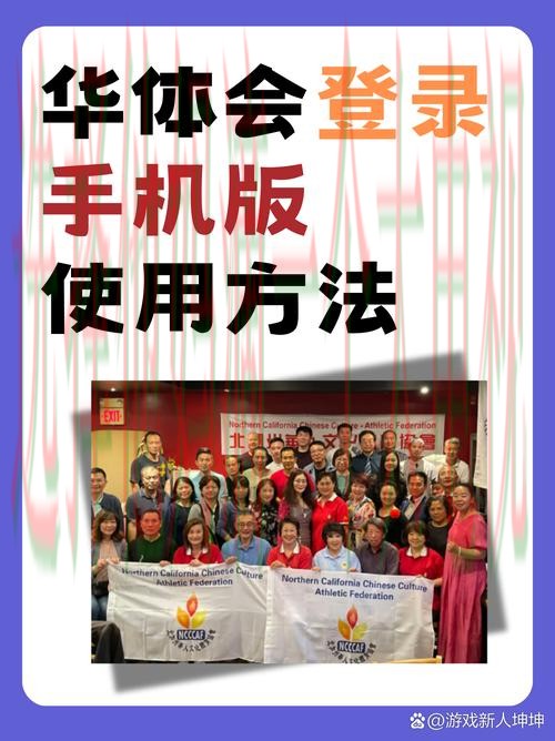 华体会体育网页版登录入口