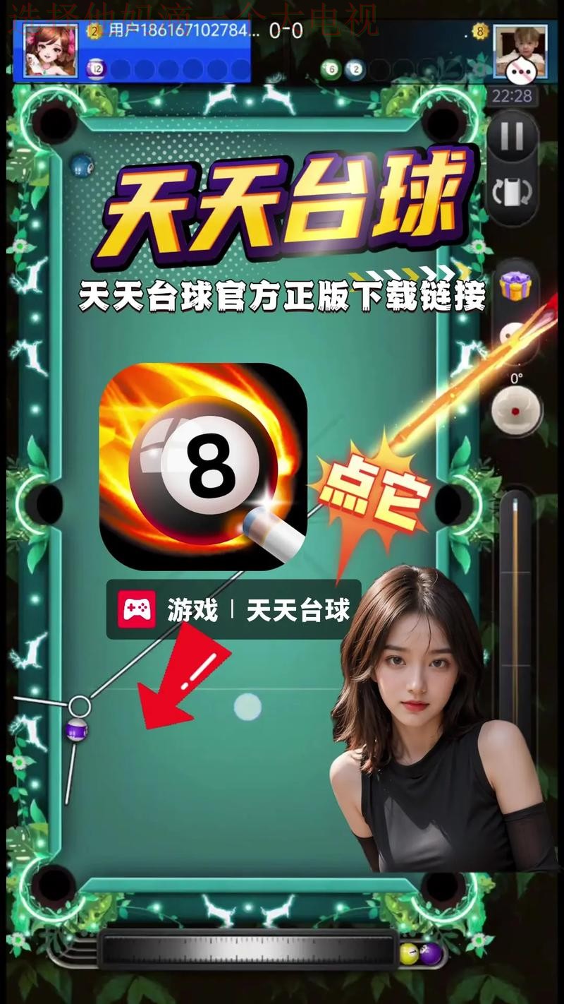 必赢体育游戏平台推荐