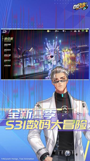 IM电竞APP苹果版下载指南