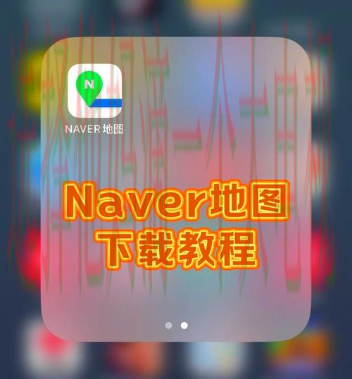 获取最新半岛下载链接教程
