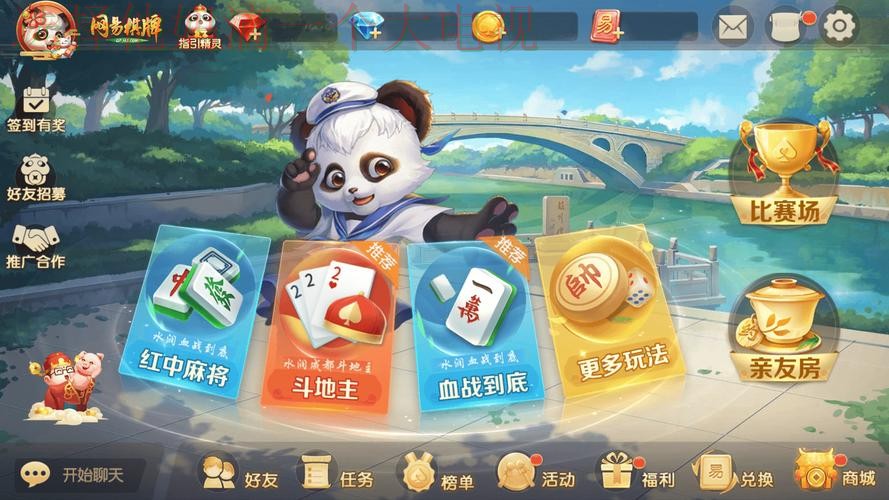 畅玩必威娱乐APP安卓版，尽享精彩游戏