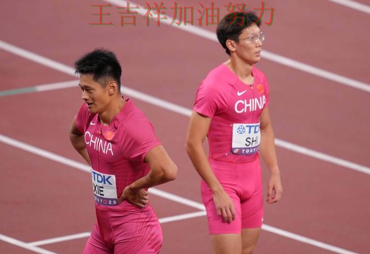 中国田径队强强对话中笑到最后 比赛走势引发热议