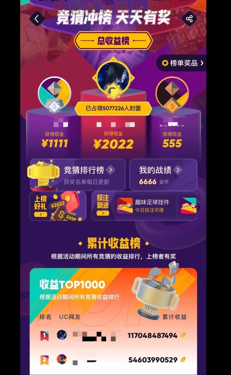世界杯竞猜网站深度评测报告:速度测试+直播与实际体验总结 - 世界杯赛事中心 世界杯竞猜网站深度评测报告:速度测试+直播与实际体验总结 - 世界杯赛事中心